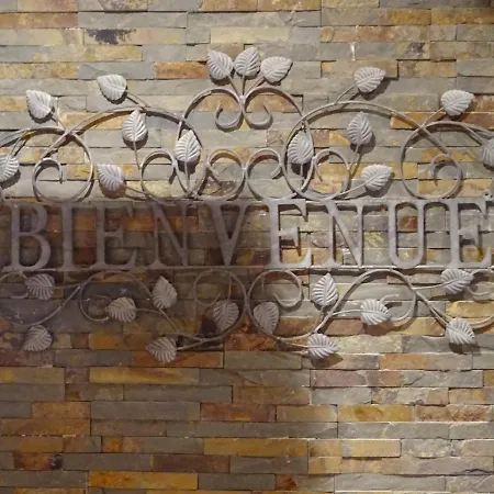 Restaurant La Bouloie 2* 比桑